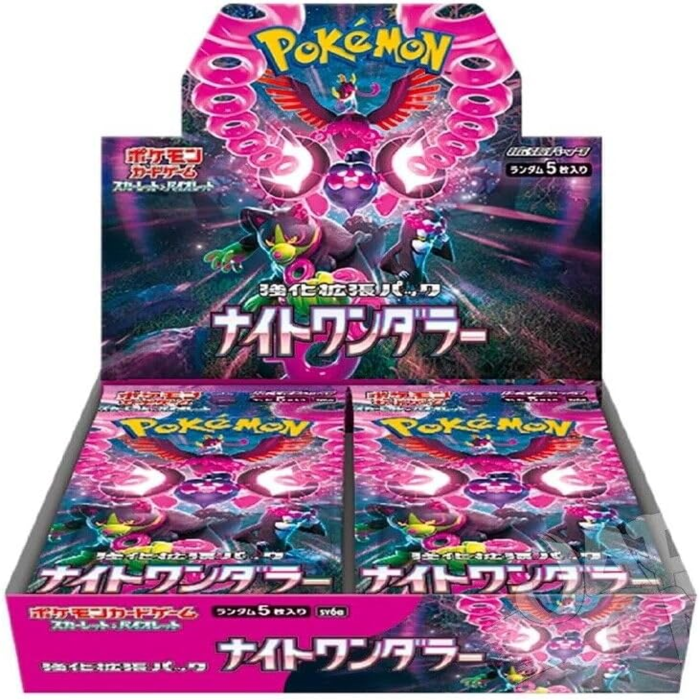 ポケモンカード　ナイトワンダラー　ステラミラクル　24BOX 高額買取】 ナイトワンダラー ポケモンカードゲーム スカーレット