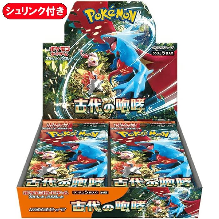 ポケカ タイムゲイザー 古代の咆哮 スノーハザード BOX シュリンクなし